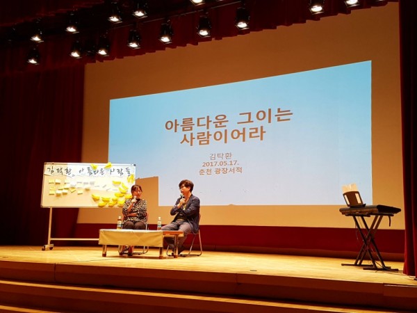 KakaoTalk_20170518_143533180