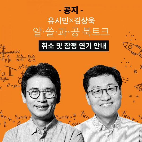 공지