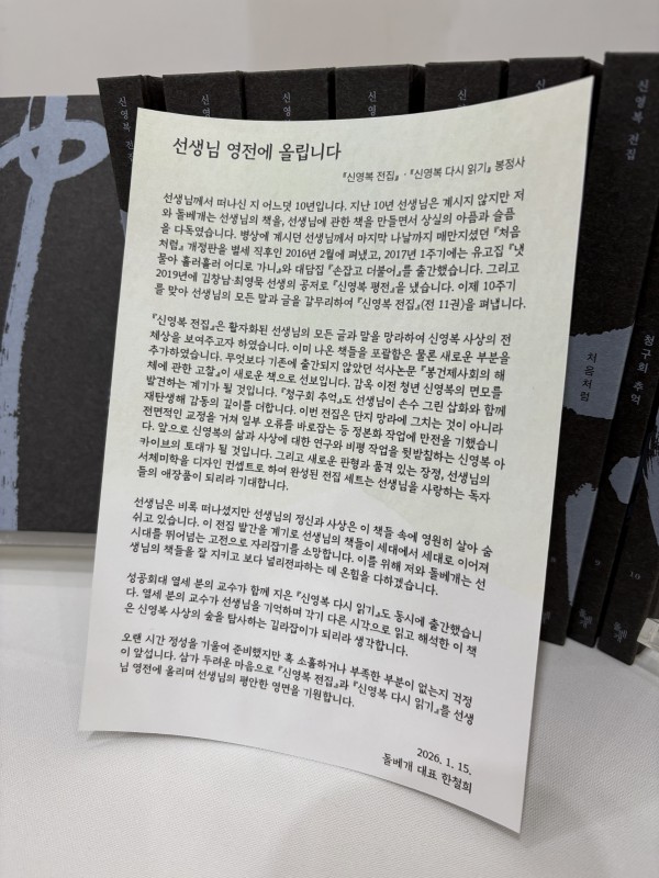 KakaoTalk_20260116_125509711_06